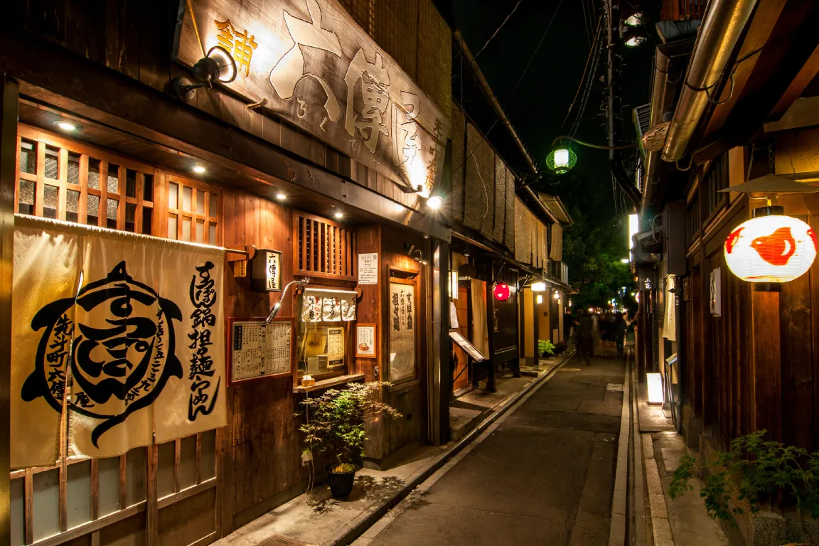 Kyoto Gion and Kaiseki Night Food Tour