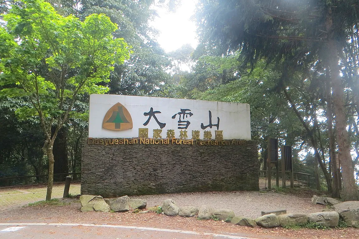 Dasyueshan National Forest Recreation Area Ticket in Taichung