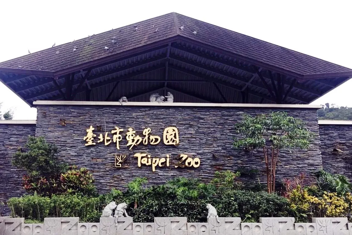 COMBO: Taipei Zoo + Maokong Gondola